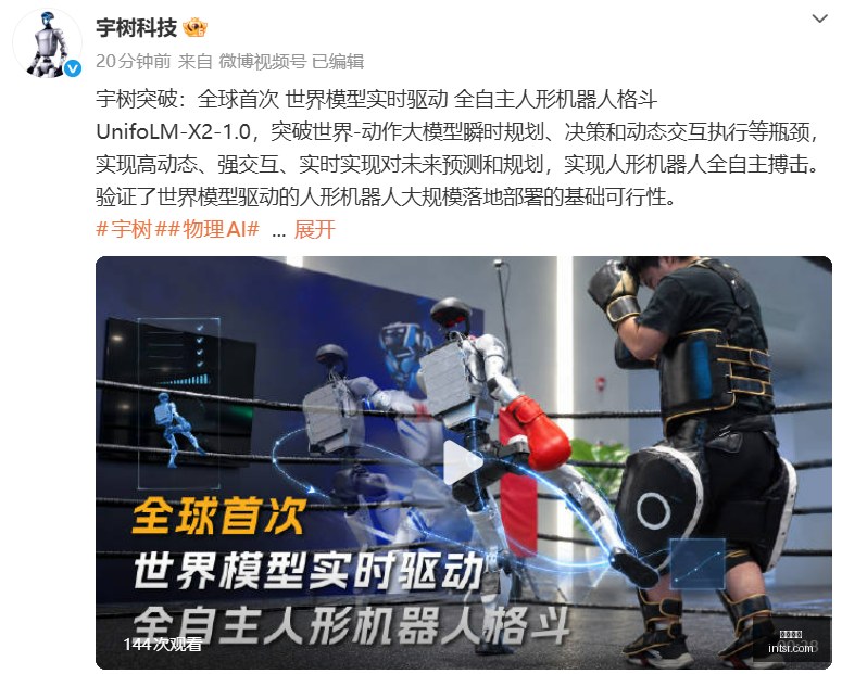 意甲焦点战,拉齐奥,威尼斯,博业体育,博业平台,体育娱乐,真人视讯,电子竞技