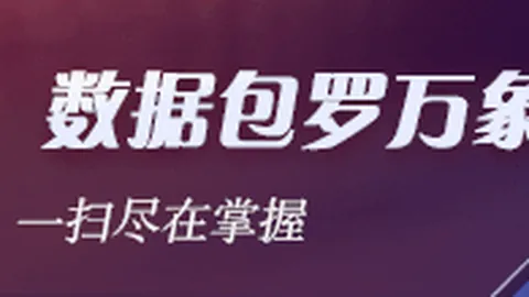 连战连捷分析博业体育：太阳队对决武神队赛况